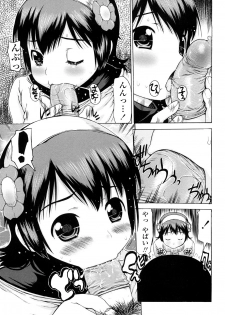 [Takorina Gahaku] Hamichichi - page 41