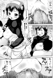 [Takorina Gahaku] Hamichichi - page 47