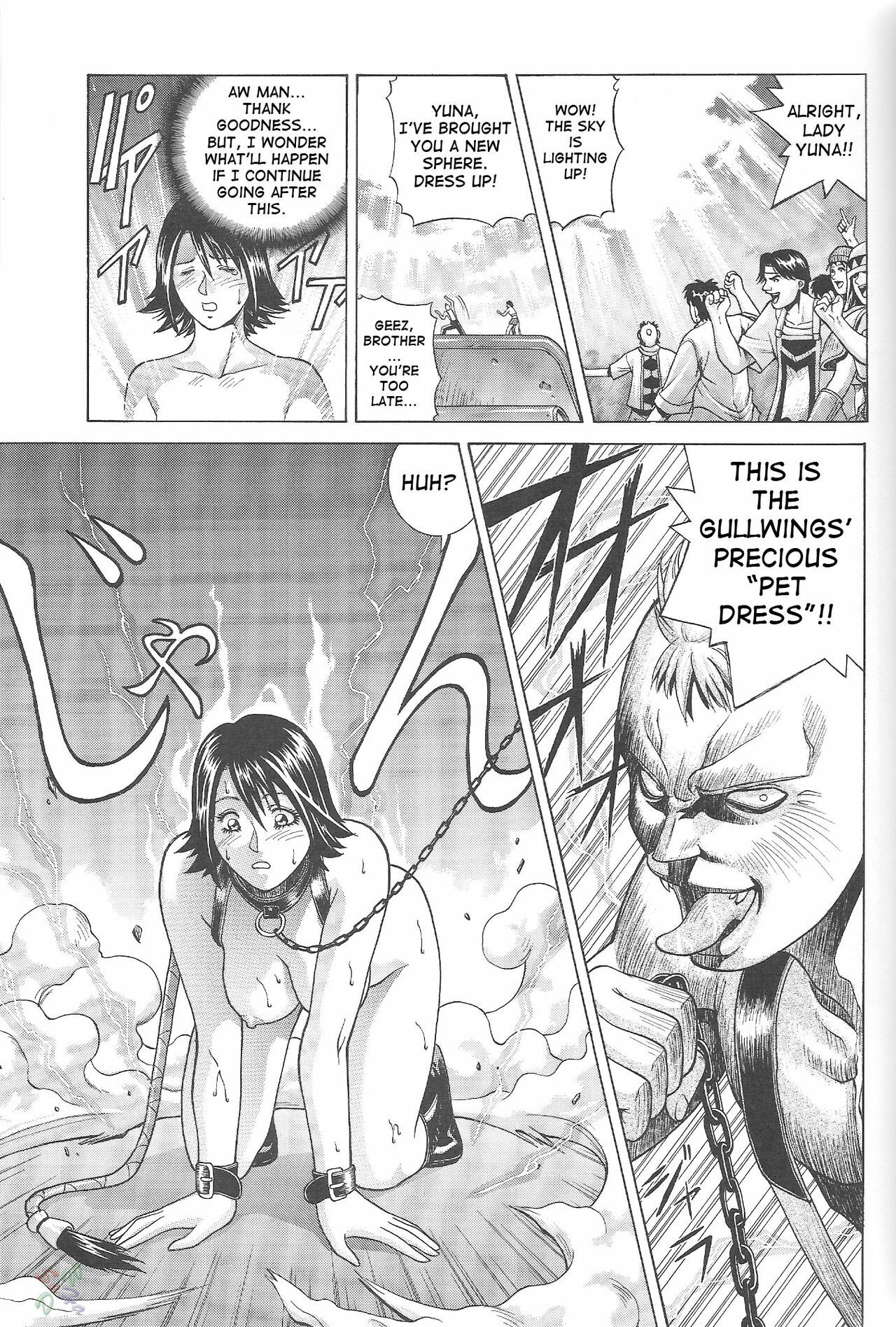[Human High-Light Film (Jacky Knee de Ukashite Punch x2 Summer de GO!)] YUNA (Final Fantasy X-2) [English] page 16 full