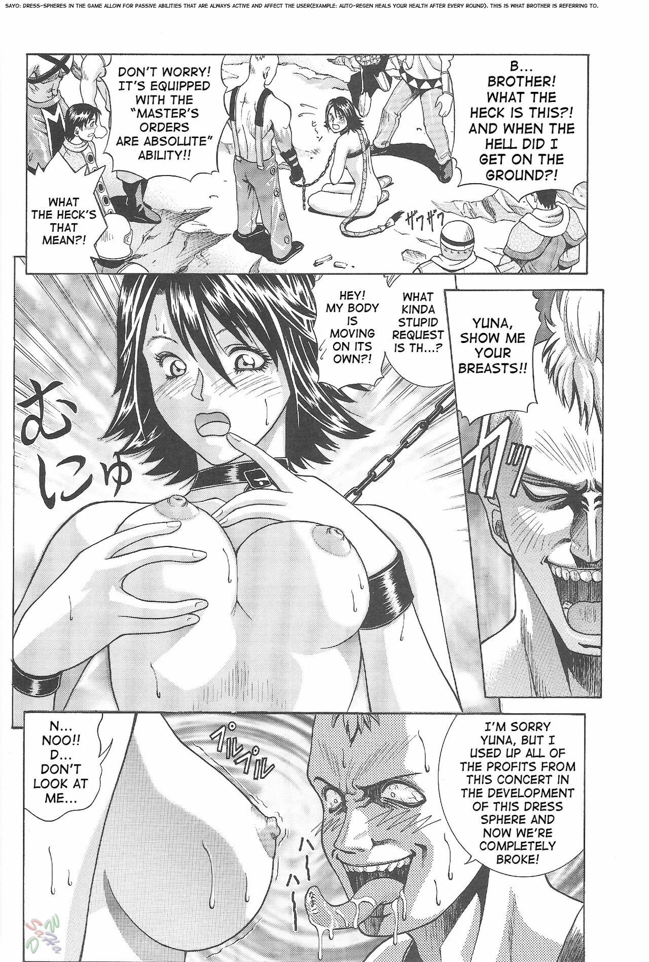 [Human High-Light Film (Jacky Knee de Ukashite Punch x2 Summer de GO!)] YUNA (Final Fantasy X-2) [English] page 17 full