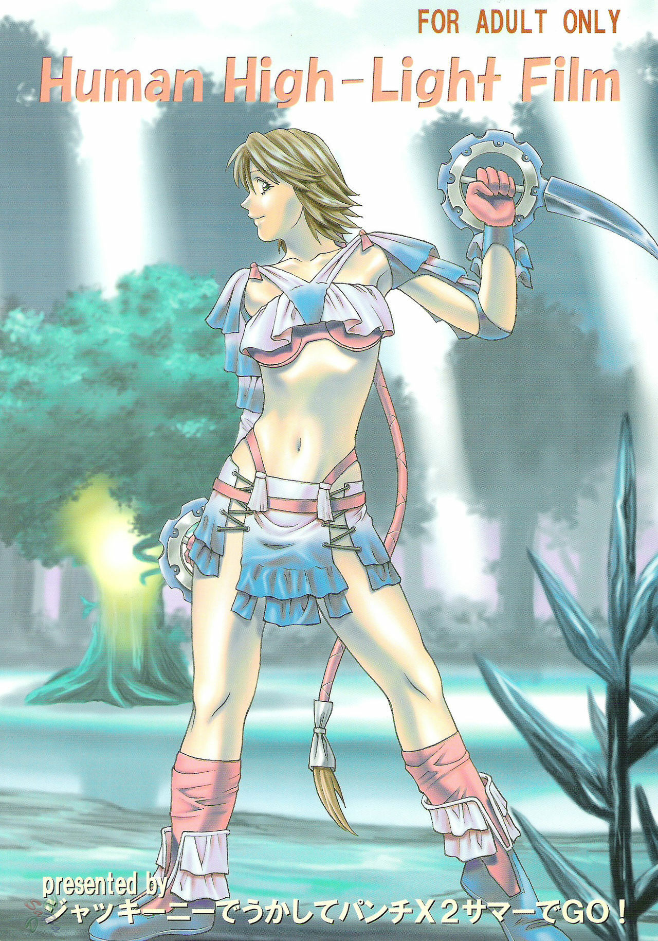 [Human High-Light Film (Jacky Knee de Ukashite Punch x2 Summer de GO!)] YUNA (Final Fantasy X-2) [English] page 50 full