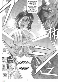 [Human High-Light Film (Jacky Knee de Ukashite Punch x2 Summer de GO!)] YUNA (Final Fantasy X-2) [English] - page 31