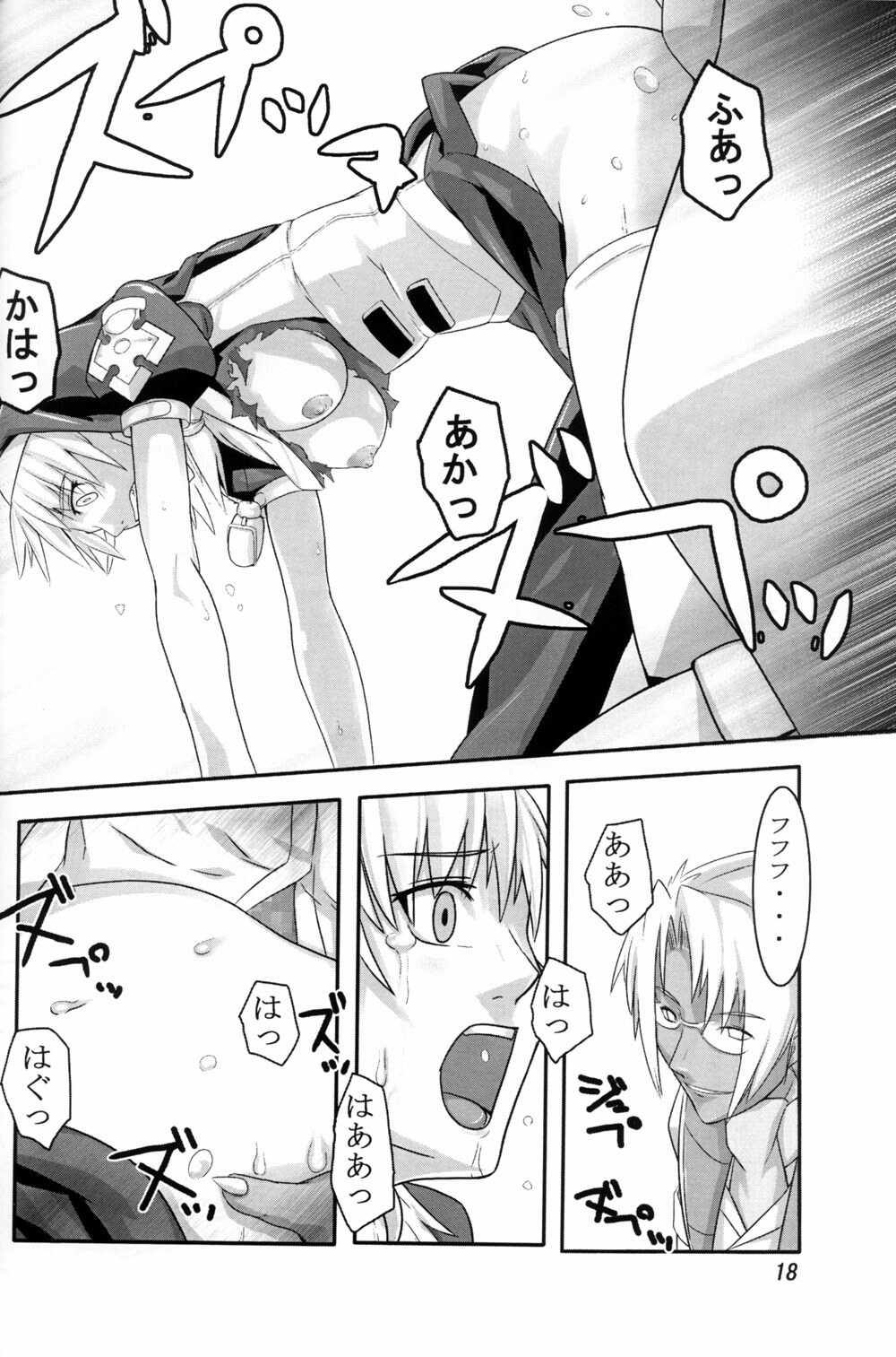 [Kigeki Banzai (Suzuhara Kouki)] Kokujuujisai (Chrono Crusade) page 18 full