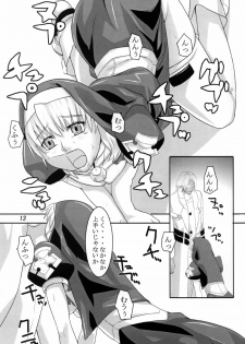 [Kigeki Banzai (Suzuhara Kouki)] Kokujuujisai (Chrono Crusade) - page 13