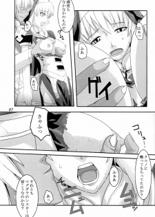 [Kigeki Banzai (Suzuhara Kouki)] Kokujuujisai (Chrono Crusade) - page 7