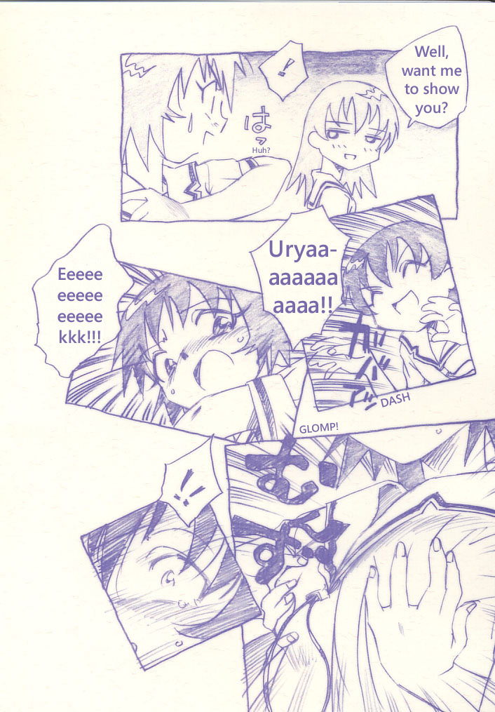 (C60) [Komansha (Unno Hotaru)] KaguTomo (Azumanga Daioh) [English] page 4 full