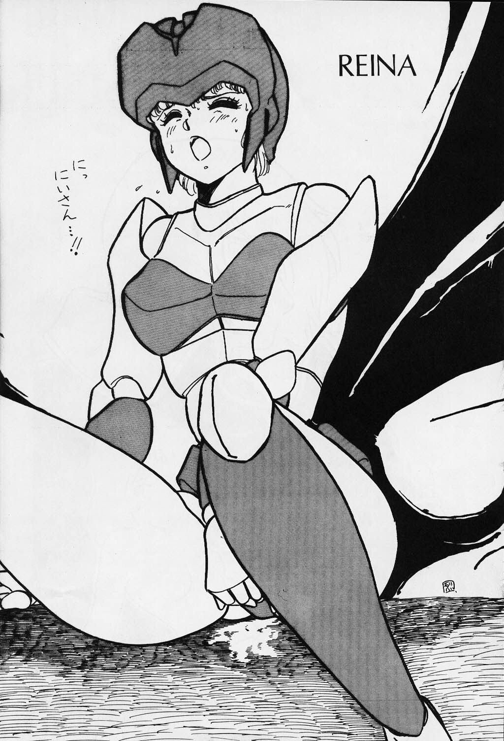(C31) [SF Doujinkai (Various)] Yaritai Houdai Vol. 1 (Dirty Pair) page 20 full