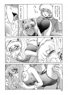 [Miyamoto Rumi] Otaku na Imouto no Iru Kurashi - page 10