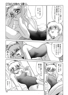 [Miyamoto Rumi] Otaku na Imouto no Iru Kurashi - page 11