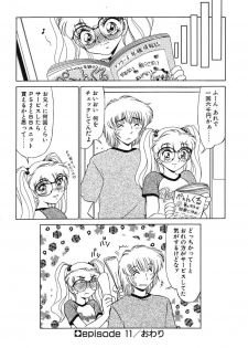 [Miyamoto Rumi] Otaku na Imouto no Iru Kurashi - page 18