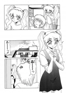 [Miyamoto Rumi] Otaku na Imouto no Iru Kurashi - page 22