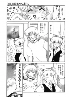 [Miyamoto Rumi] Otaku na Imouto no Iru Kurashi - page 23