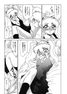 [Miyamoto Rumi] Otaku na Imouto no Iru Kurashi - page 26