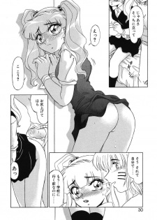 [Miyamoto Rumi] Otaku na Imouto no Iru Kurashi - page 28