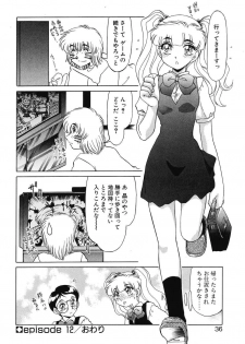 [Miyamoto Rumi] Otaku na Imouto no Iru Kurashi - page 34