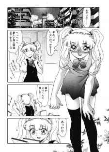[Miyamoto Rumi] Otaku na Imouto no Iru Kurashi - page 36