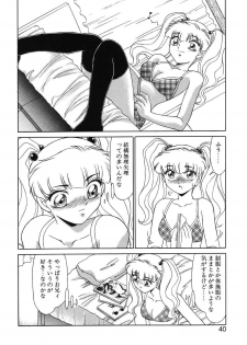 [Miyamoto Rumi] Otaku na Imouto no Iru Kurashi - page 38