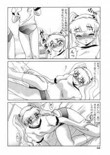 [Miyamoto Rumi] Otaku na Imouto no Iru Kurashi - page 42
