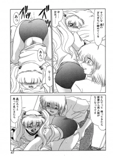 [Miyamoto Rumi] Otaku na Imouto no Iru Kurashi - page 45