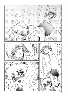 [Miyamoto Rumi] Otaku na Imouto no Iru Kurashi - page 46