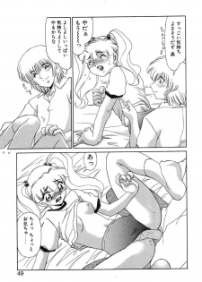 [Miyamoto Rumi] Otaku na Imouto no Iru Kurashi - page 47