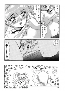 [Miyamoto Rumi] Otaku na Imouto no Iru Kurashi - page 50