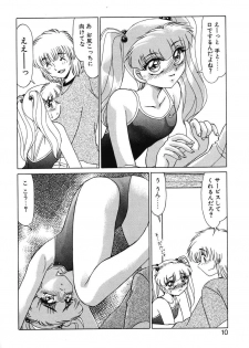 [Miyamoto Rumi] Otaku na Imouto no Iru Kurashi - page 8
