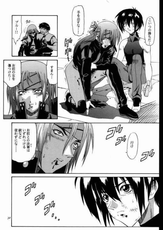 (C58) [GUST (Harukaze Soyogu)] Aoi Taiken (Infinite Ryvius) page 30 full