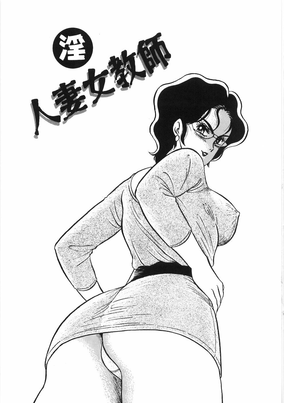 [PJ-1] Akai Kuchibiru page 111 full