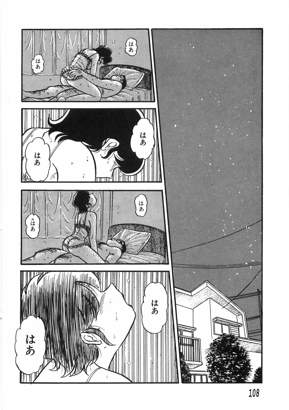 [PJ-1] Akai Kuchibiru page 112 full