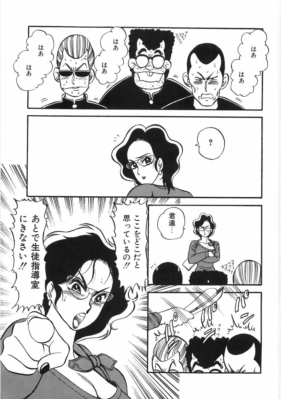 [PJ-1] Akai Kuchibiru page 119 full