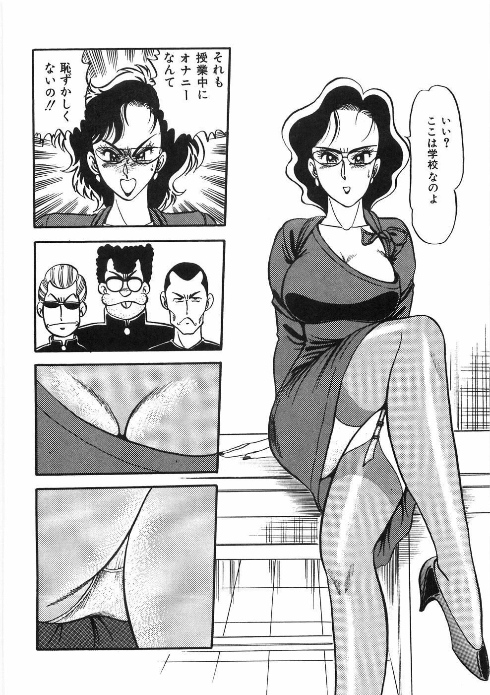 [PJ-1] Akai Kuchibiru page 120 full