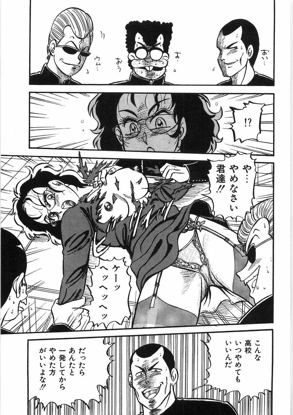 [PJ-1] Akai Kuchibiru page 121 full