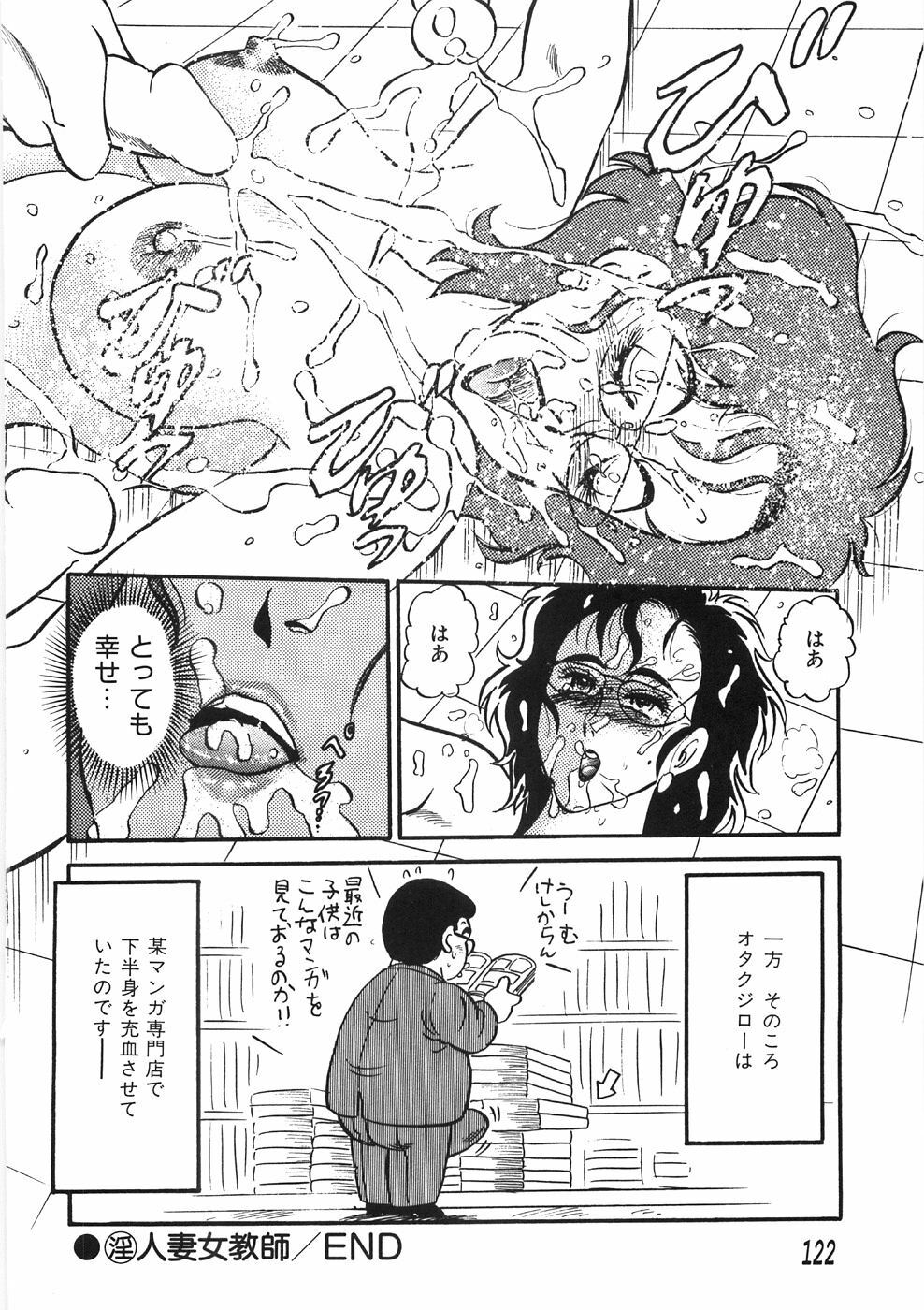 [PJ-1] Akai Kuchibiru page 126 full