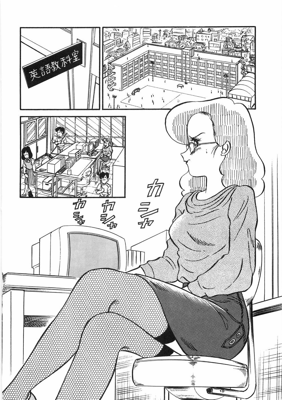 [PJ-1] Akai Kuchibiru page 128 full