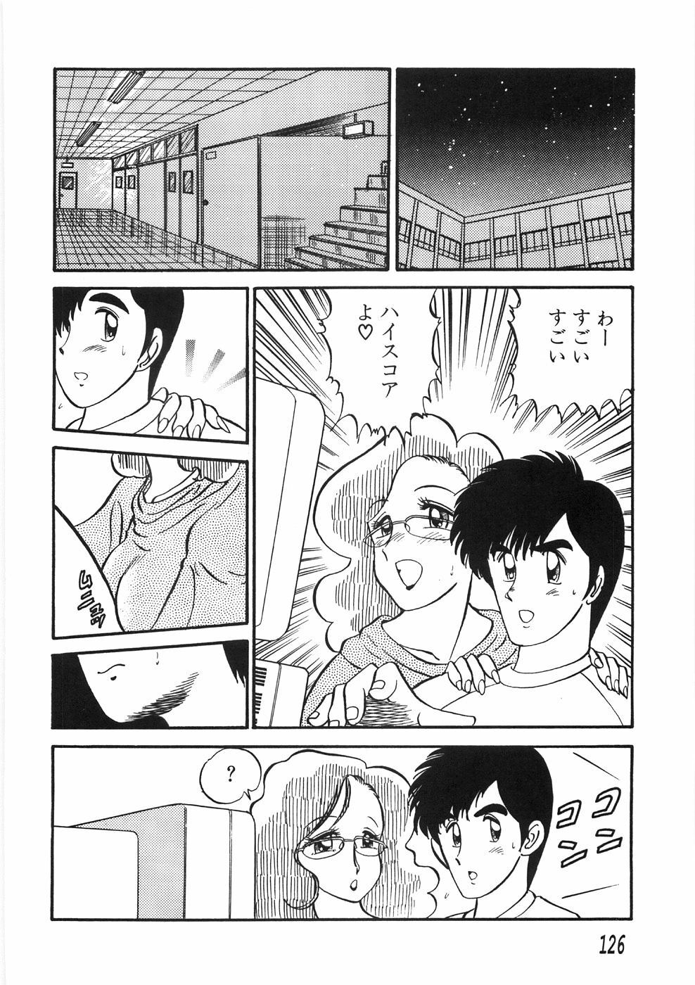 [PJ-1] Akai Kuchibiru page 130 full