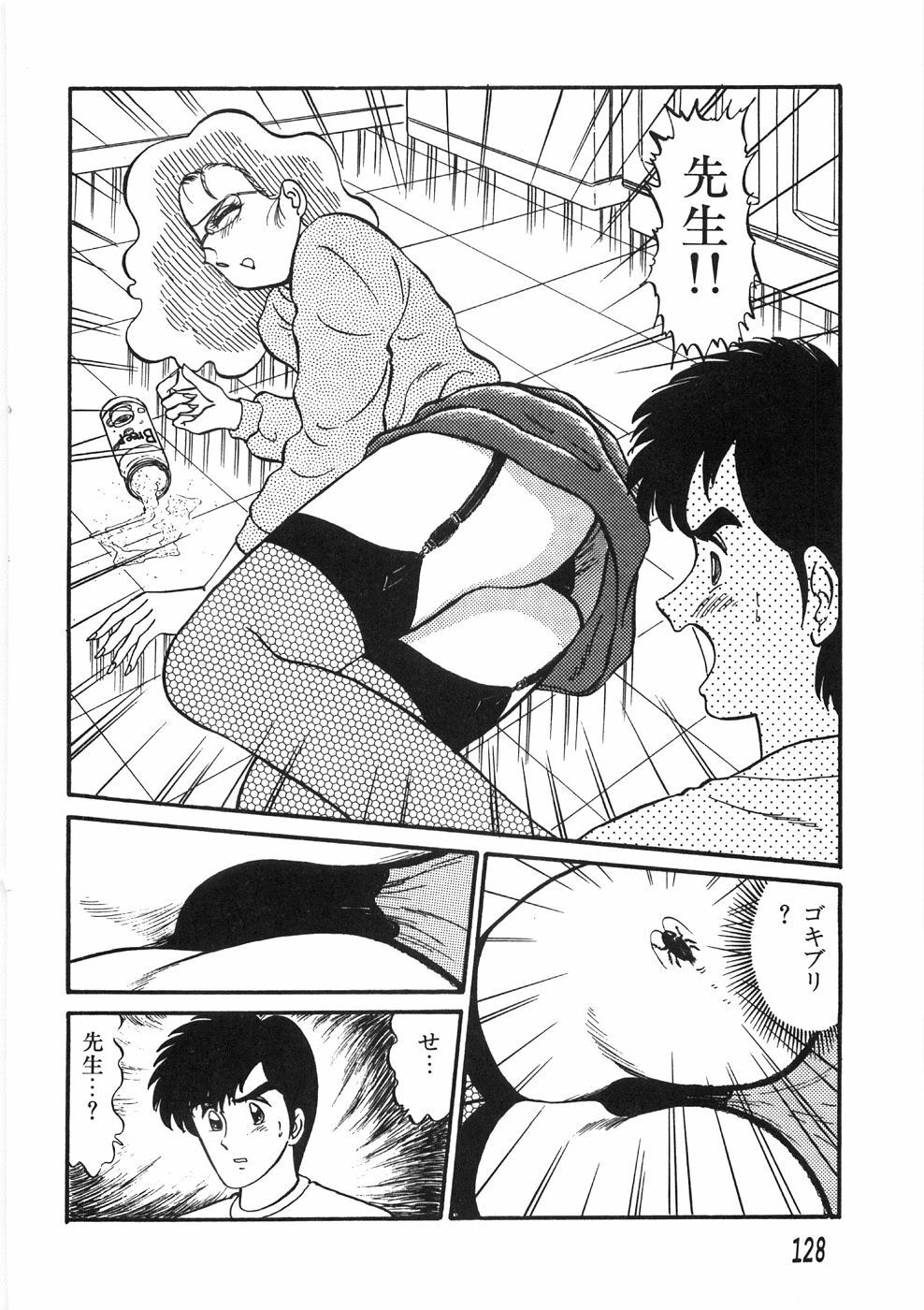 [PJ-1] Akai Kuchibiru page 132 full
