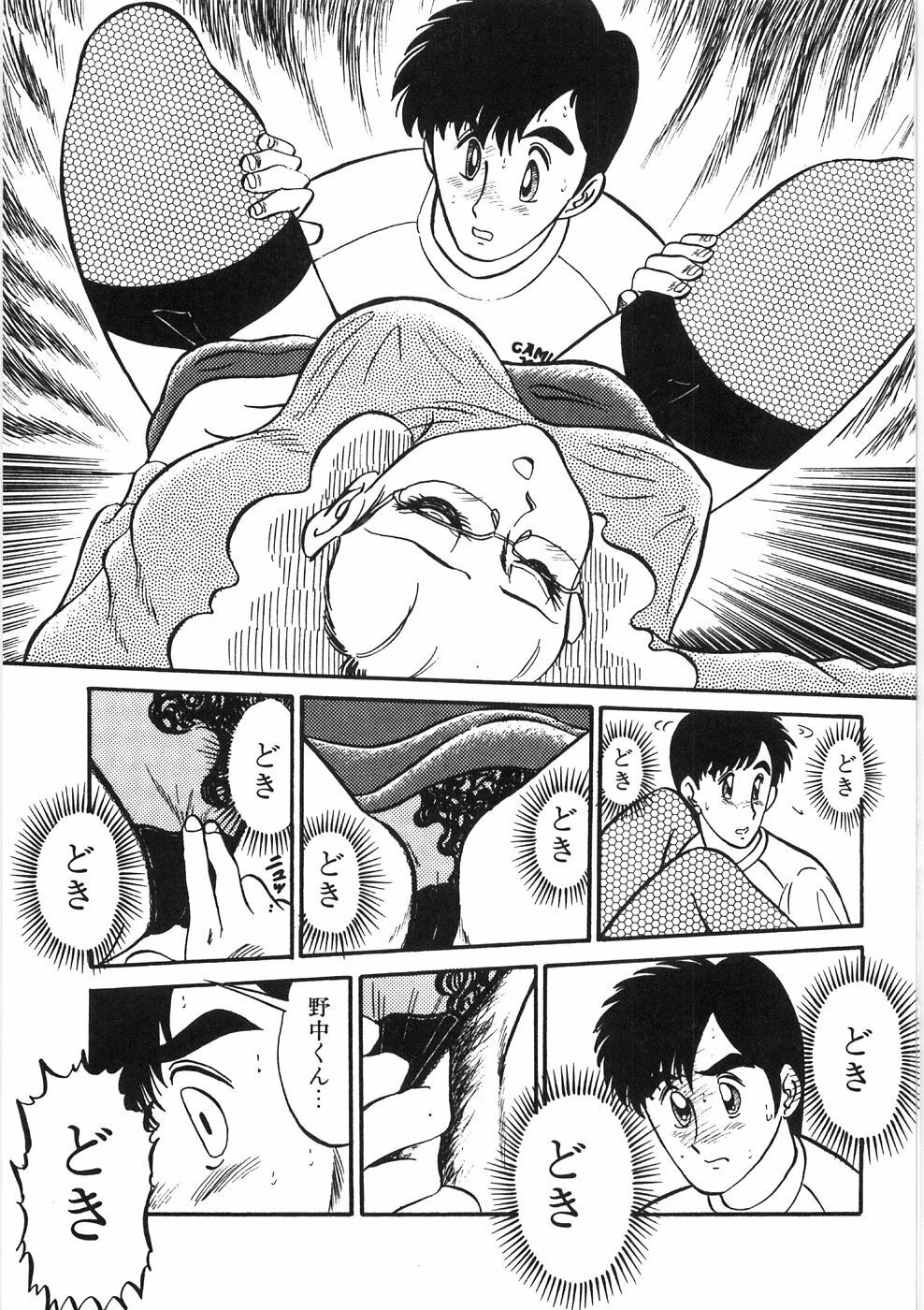 [PJ-1] Akai Kuchibiru page 133 full