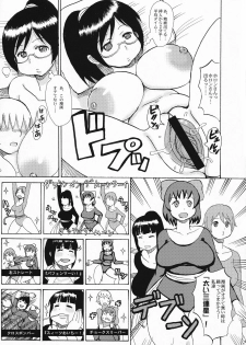 [Takatobiya] Muchiman (Real Drive) - page 30