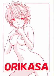 (C68) [FOOLS WORKS (K.AKAGI)] ORIKASA (Scrapped Princess, Vandread)