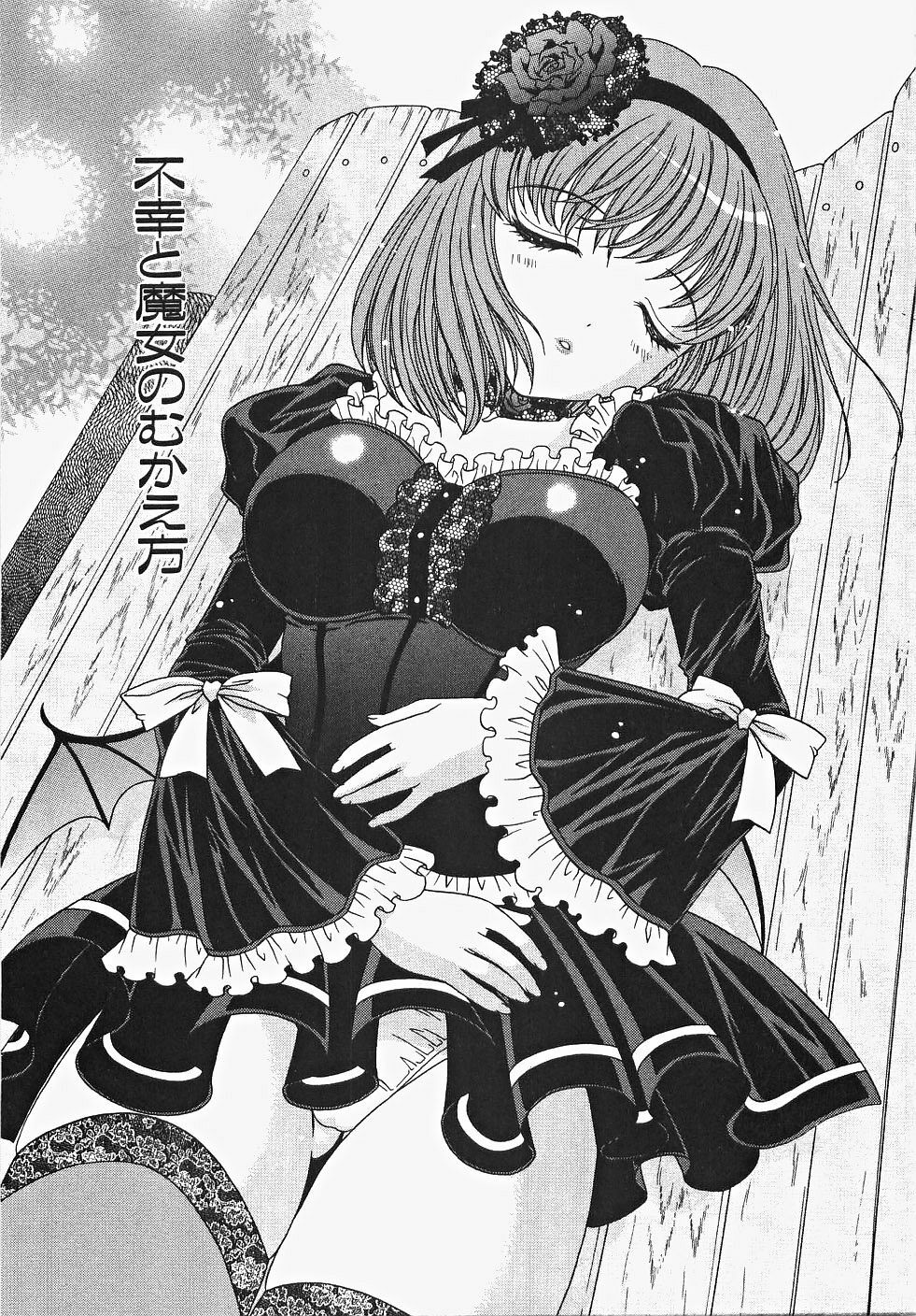 [Aoi Nyaoko] Frill na oshigoto page 106 full