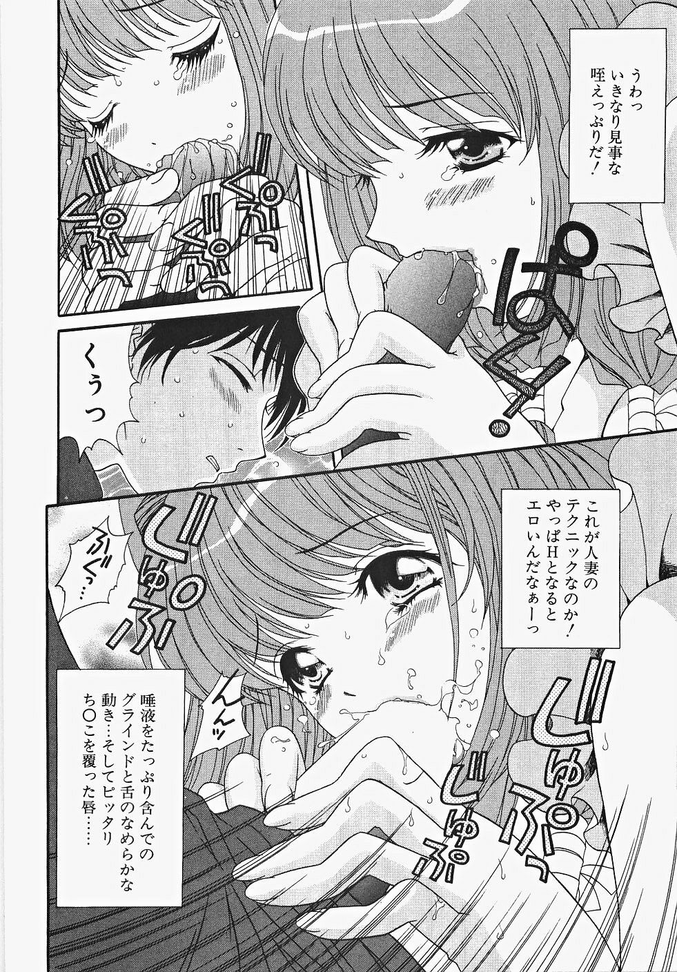 [Aoi Nyaoko] Frill na oshigoto page 16 full