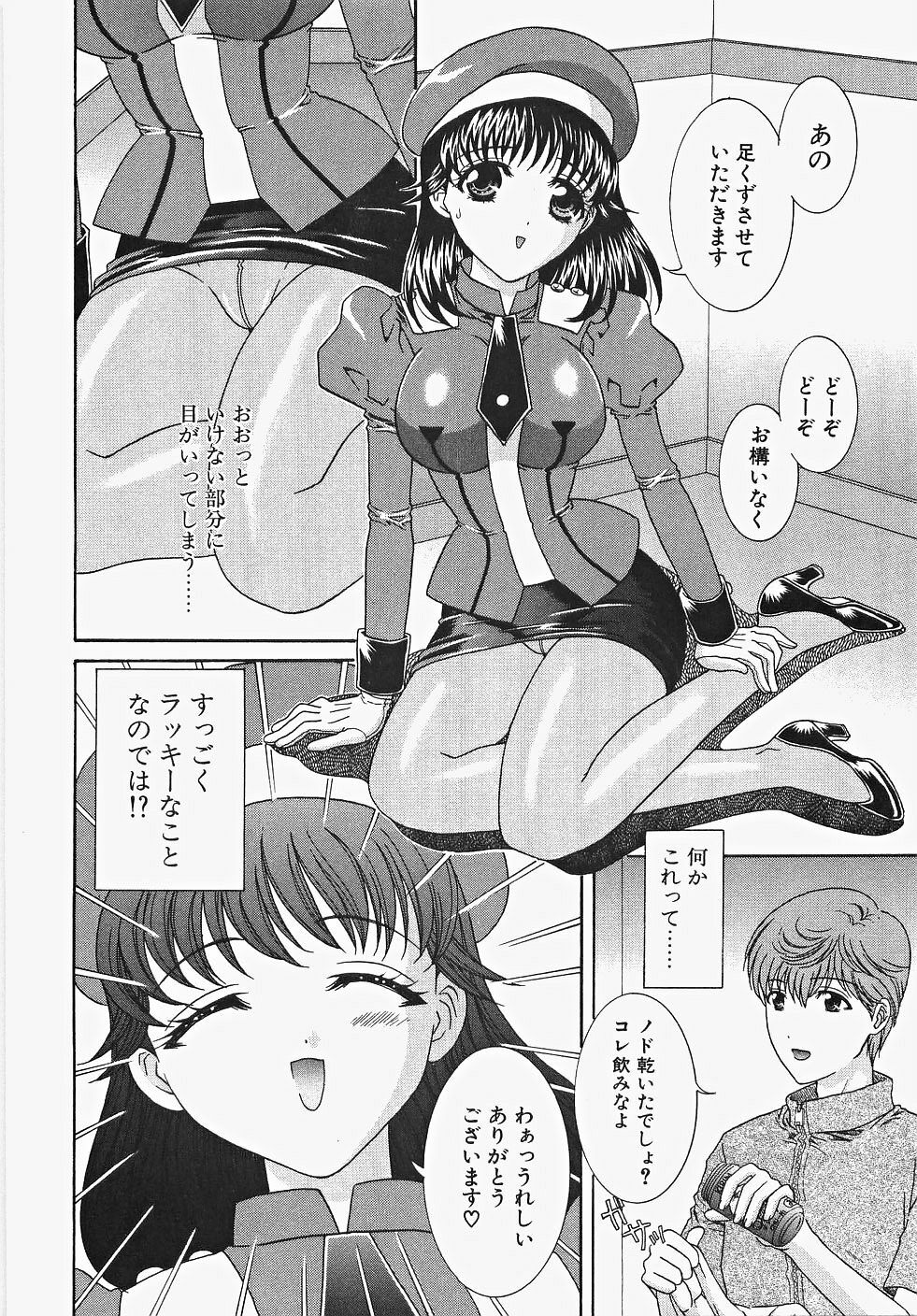 [Aoi Nyaoko] Frill na oshigoto page 78 full
