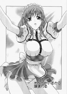 [Aoi Nyaoko] Frill na oshigoto - page 25