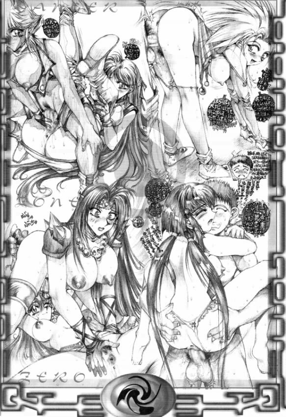 (CR27) [TAKOTSUBO CLUB (Gojou Shino)] DANGER ZONE:URA Kai page 25 full