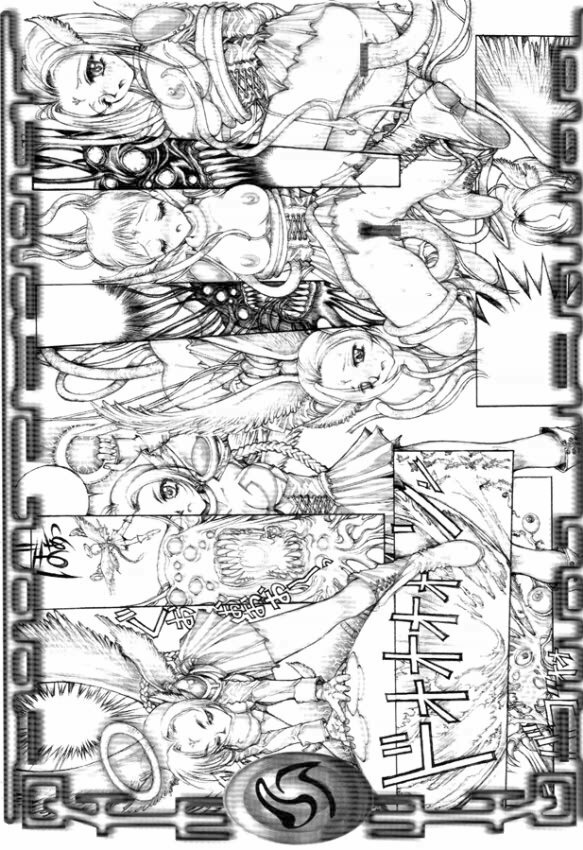 (CR27) [TAKOTSUBO CLUB (Gojou Shino)] DANGER ZONE:URA Kai page 6 full
