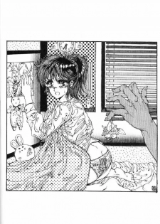 (CR27) [TAKOTSUBO CLUB (Gojou Shino)] DANGER ZONE:URA Kai - page 33