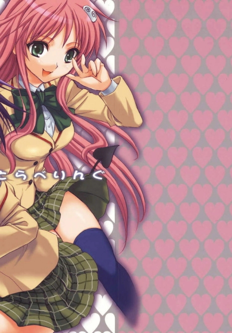 (SC37) [Takumi na Muchi] Traveling (To LOVE-Ru) [Spanish]