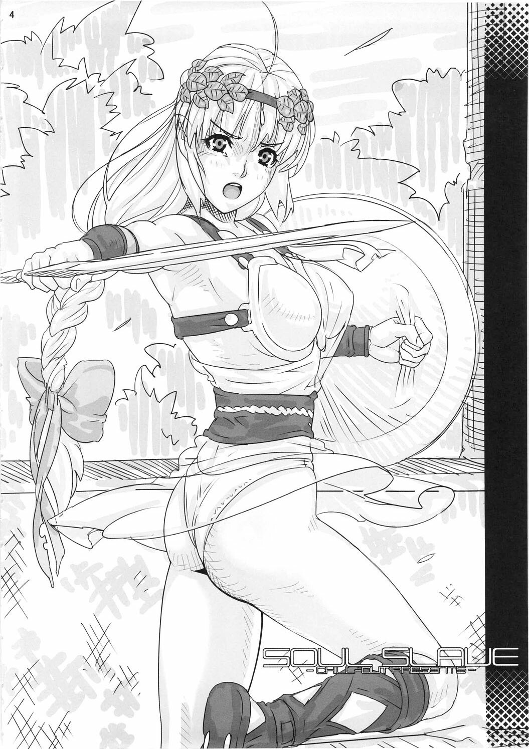 (C74) [Chill-Out (Fukami Naoyuki)] Soul Slave (SoulCalibur) page 4 full