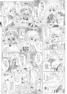 (C74) [Chill-Out (Fukami Naoyuki)] Soul Slave (SoulCalibur) - page 19